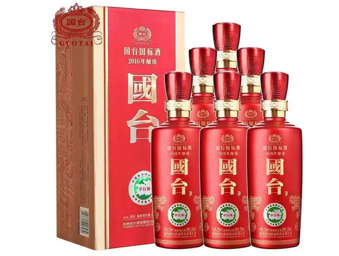 国台国标2016老酒回收